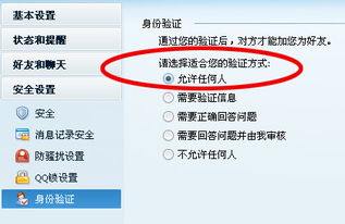 在線客服插件的添加與設置及其在網絡與信息安全軟件開發中的應用